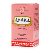 TL Zao Ren An Mian Wan (200pills)